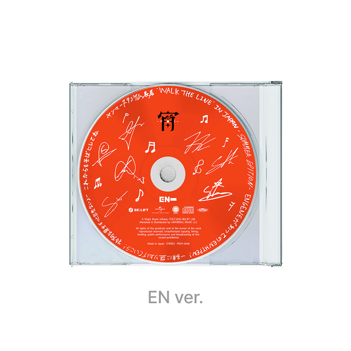 Image of [PRE-ORDER] Enhypen Japan 4th Single ‘YOI’ (EN Ver.) + Weverse Shop POBs