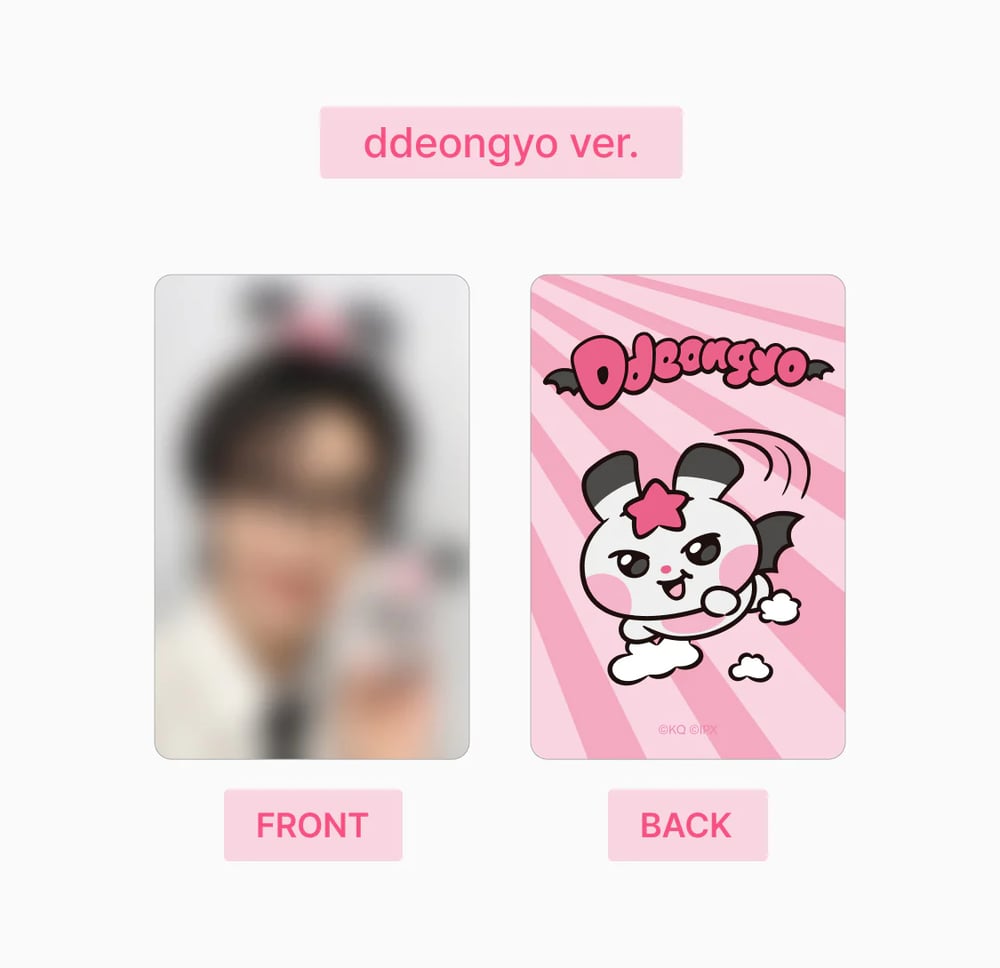 Image of ATEEZ ‘MIGHTEEZ’ Plush Keyring