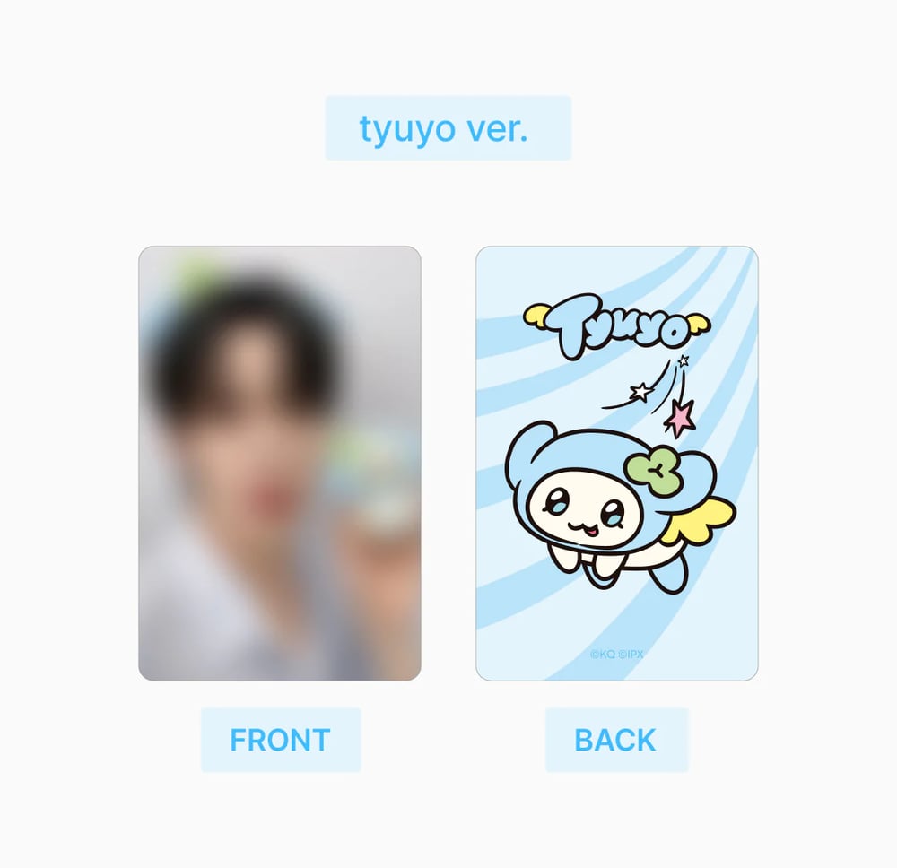 Image of ATEEZ ‘MIGHTEEZ’ Plush Keyring