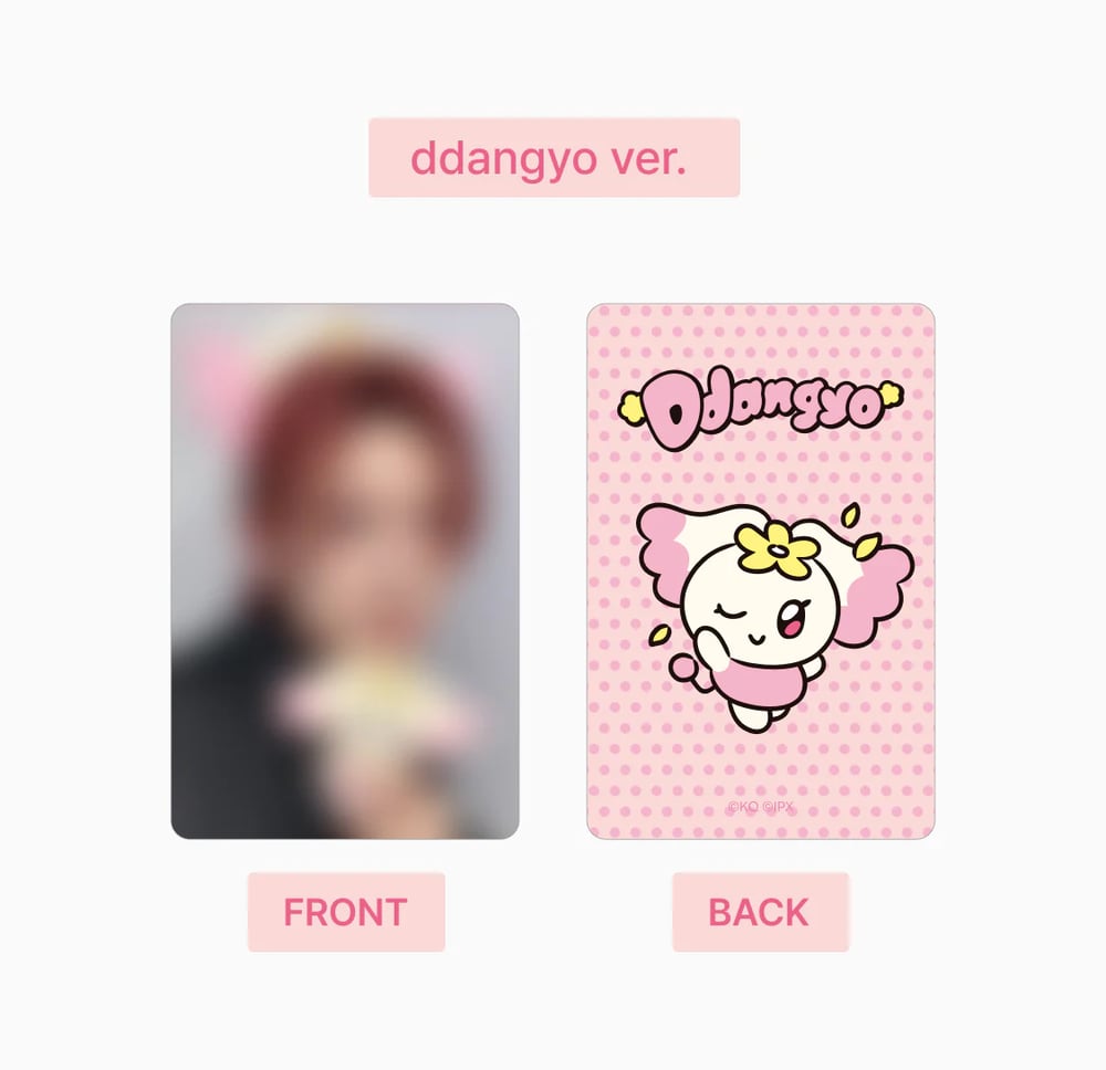 Image of ATEEZ ‘MIGHTEEZ’ Plush Keyring