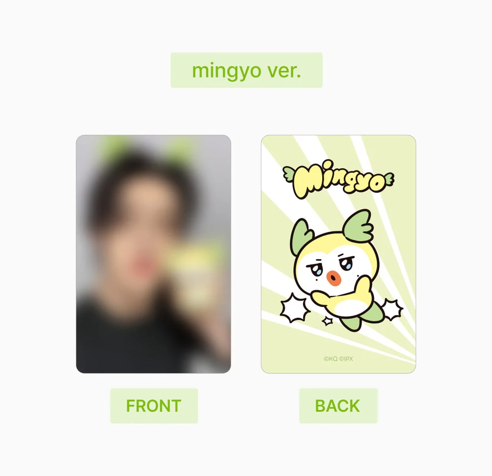 Image of ATEEZ ‘MIGHTEEZ’ Plush Keyring