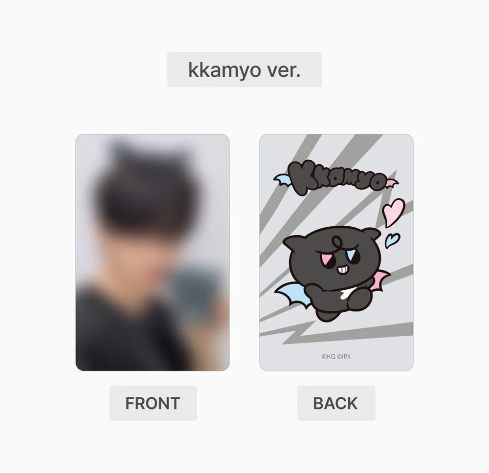 Image of ATEEZ ‘MIGHTEEZ’ Plush Keyring