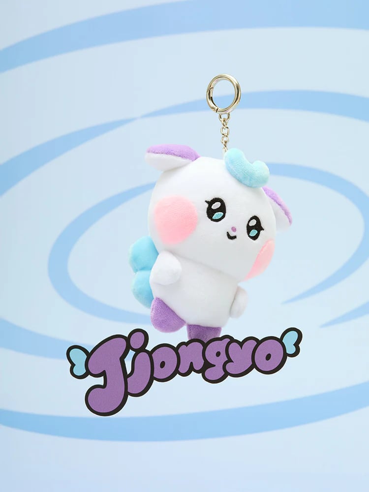 Image of ATEEZ ‘MIGHTEEZ’ Plush Keyring