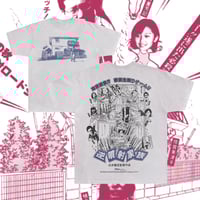 Image 1 of The Crazy Family