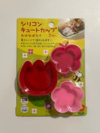 Image 3 of Butterfly & Flower Cup Set 