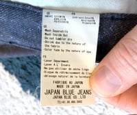 Image 7 of Japan Blue jeans Momotaro navy nep denim “soho” work pants, size 32