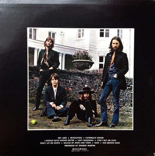 The Beatles = ザ・ビートルズ* – Hey Jude = ヘイ・ジュード VINYL LP 1976 JAPAN