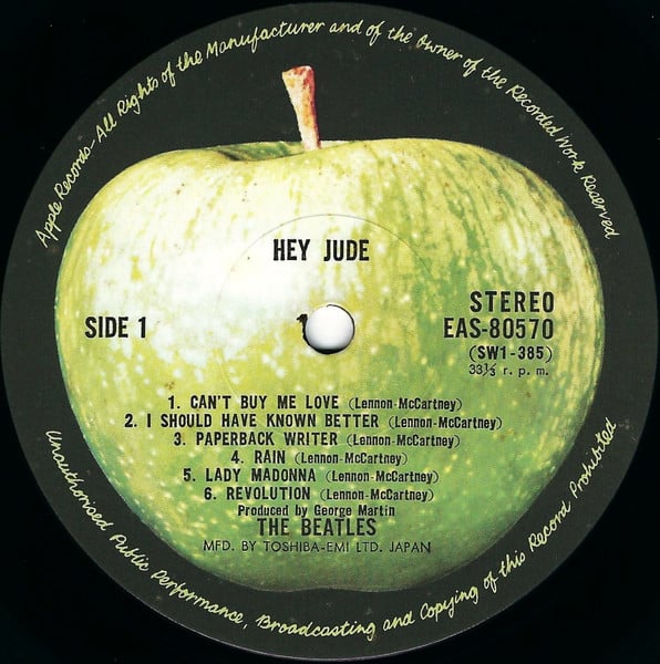 The Beatles = ザ・ビートルズ* – Hey Jude = ヘイ・ジュード VINYL LP 1976 JAPAN