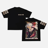 Image 1 of Okarun Dandadan Stylized Shirt