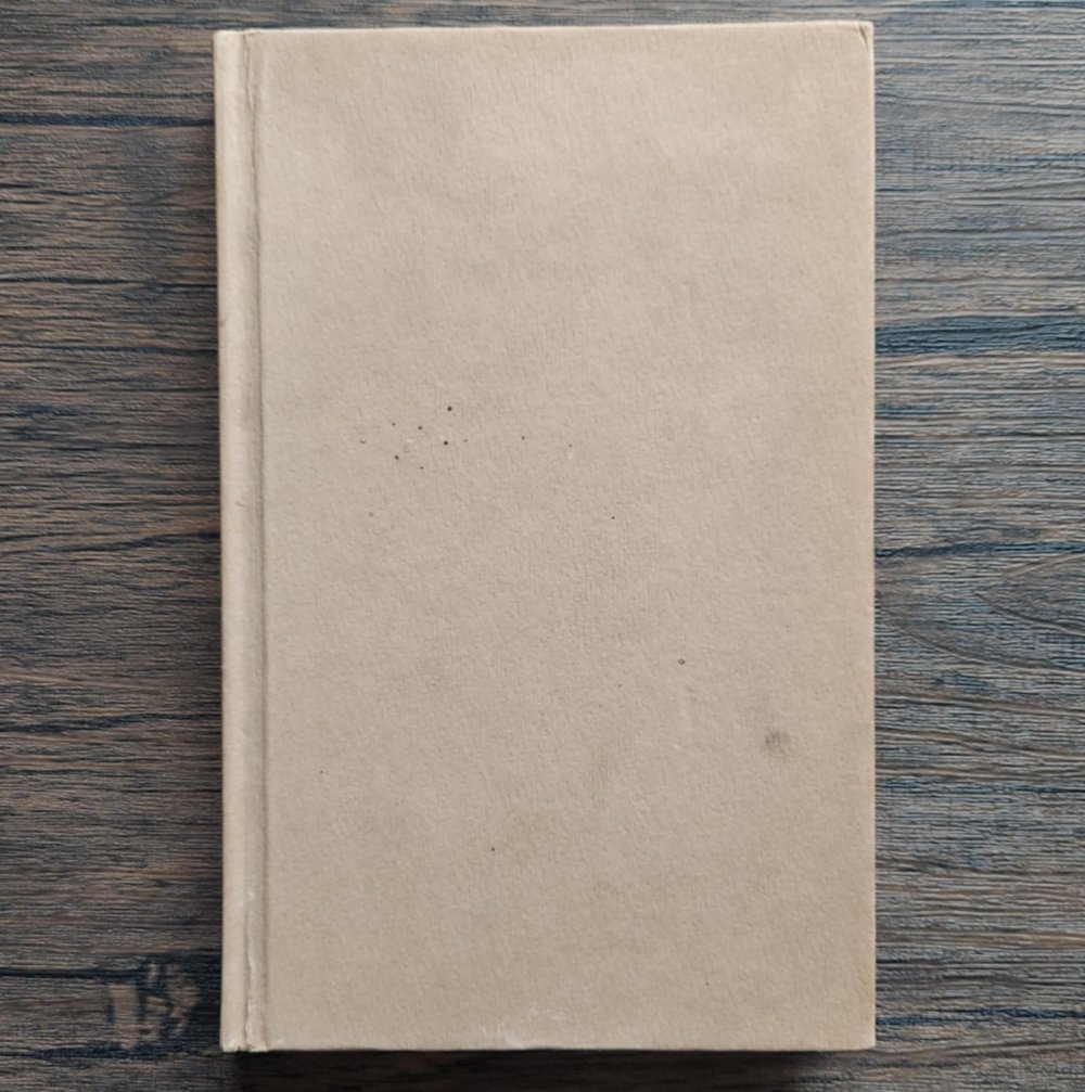Justine (or the Misfortunes of Virtue), by Marquis De Sade