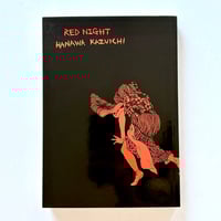 Image 1 of RED NIGHT by HANAWA KAZUICHI!!! Translated by RYAN HOLMBERG!