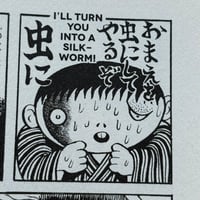 Image 8 of RED NIGHT by HANAWA KAZUICHI!!! Translated by RYAN HOLMBERG!