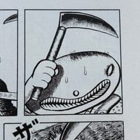 Image 11 of RED NIGHT by HANAWA KAZUICHI!!! Translated by RYAN HOLMBERG!