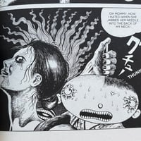 Image 17 of RED NIGHT by HANAWA KAZUICHI!!! Translated by RYAN HOLMBERG!