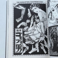 Image 18 of RED NIGHT by HANAWA KAZUICHI!!! Translated by RYAN HOLMBERG!