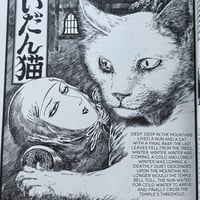 Image 5 of RED NIGHT by HANAWA KAZUICHI!!! Translated by RYAN HOLMBERG!