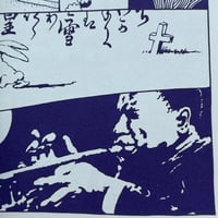 Image 9 of DING DONG CIRCUS by Sasaki Maki!!! Translated by RYAN HOLMBERG