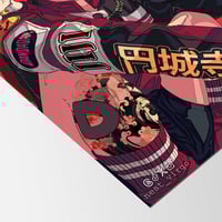 Image 3 of Jiji Enjoji Illustration Print