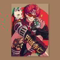 Image 1 of Jiji Enjoji Illustration Print