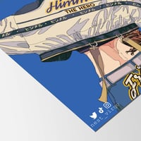 Image 3 of Himmel Illustration Print