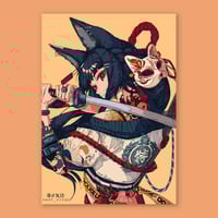 Image 1 of Miyabi Illustration Print