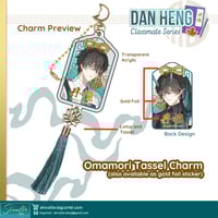 Image 3 of Classmate Series | Dan Heng