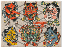 HANNYA 