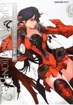 Lord of Vermilion Illustrations Books.