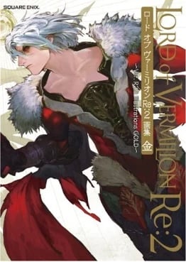 Lord of Vermilion Illustrations Books.