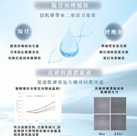 Image 4 of 韓國🇰🇷Misfill Babyface童顏安瓶