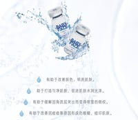 Image 2 of 韓國🇰🇷Misfill Babyface童顏安瓶