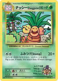 Exeggutor - XY - Evolutions - Near Mint