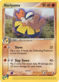 Hariyama - 33/109 - Ruby and Sapphire - Lightly Played