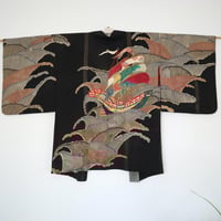 Image 4 of Pièce spéciale 'TAKARABUNE' 　宝船