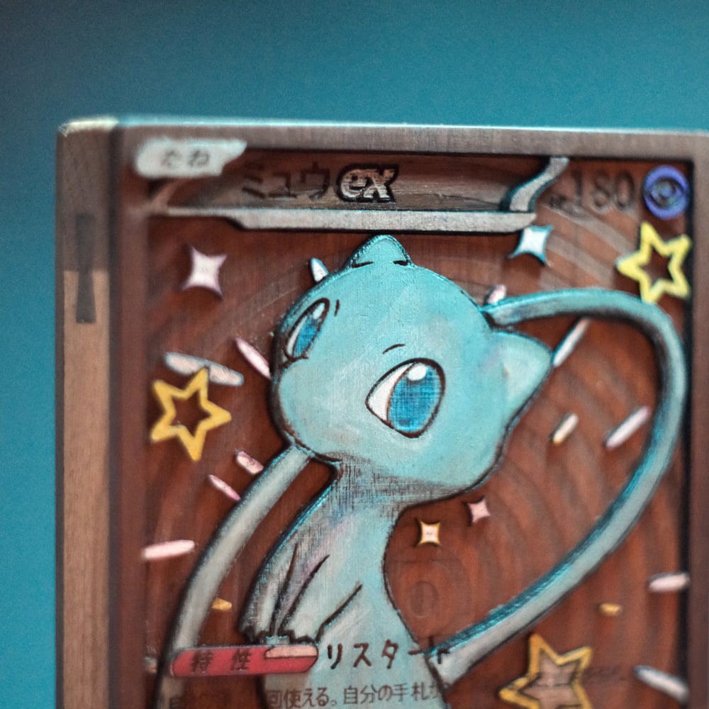 Image of Mew #327 (Scarlet & Violet)