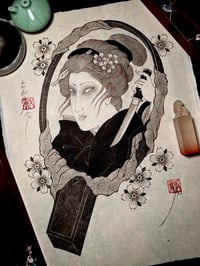 Print/ The Mirror #1