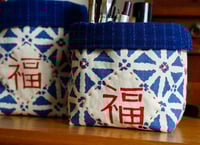 Image 2 of Hand-printed Good Fortune Fabric Storage Basket | Craft Supplies Organiser
