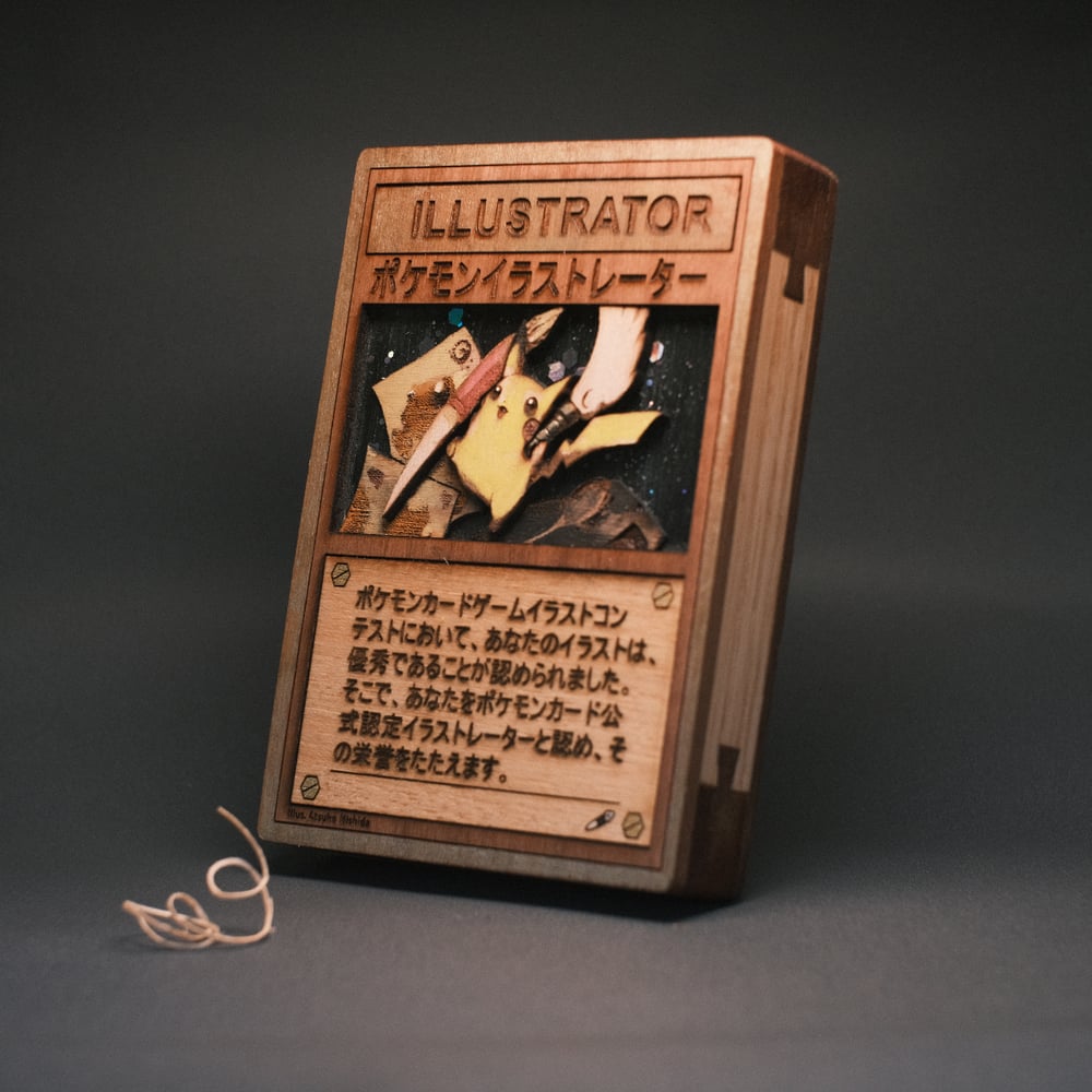 Image of Pikachu Illustrator