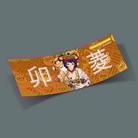 Image 18 of Genshin Slap Sticker