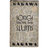 Songs from the Slums