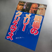 Image 6 of Merry Christmas, Mr. Lawrence Movie Flyer (1983)