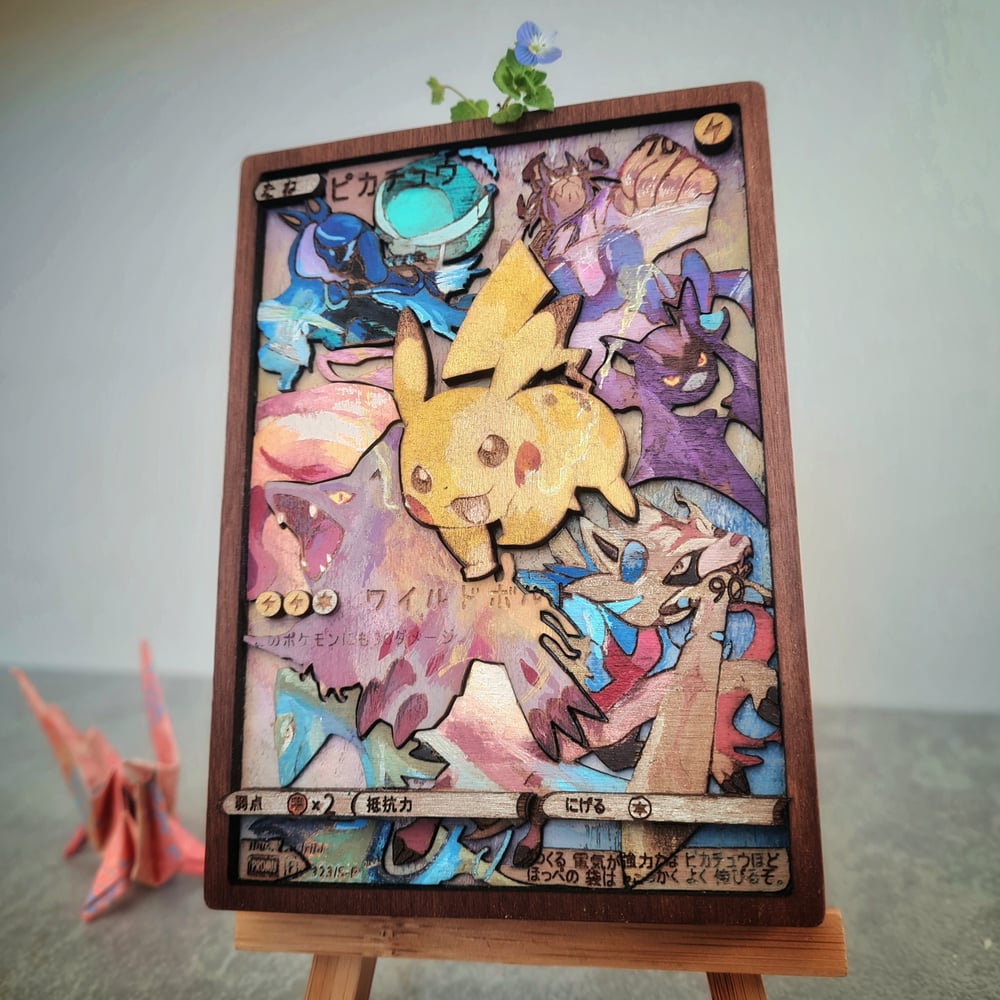 Image of Full frame card on-demand