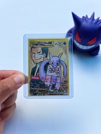 Image 1 of Queso y Vino (psa 1 original card)