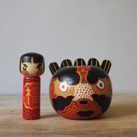 Image 3 of Daruma Big Fish (and girl)