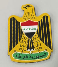 Iraqi Coat Of Arms (With Writing)