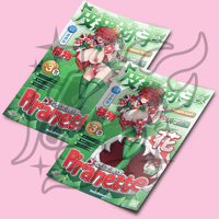 Image 1 of Piranette Poster/Wall Banner