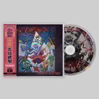 ANATHEMATISE - Corrosive Reflection [CD]