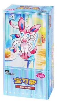Chinese Gem Vol 2 Booster Box - 15 Packs (Live Break)