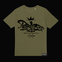 Image 3 of PRSRVD MIZO TAG
