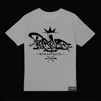 Image 5 of PRSRVD MIZO TAG